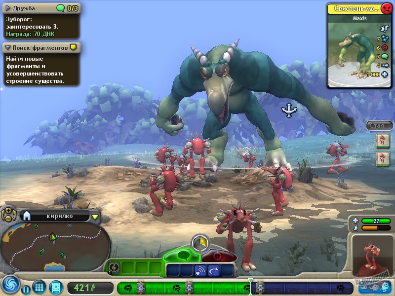 Игры отшельник. Spore отшельники. Споре игра. Spore: экстремальное издание. Игра спор отшельники.