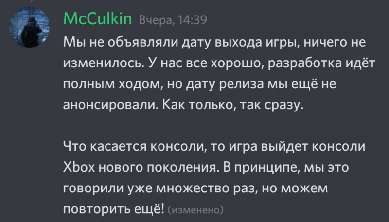 Stalker dbg не работает почему